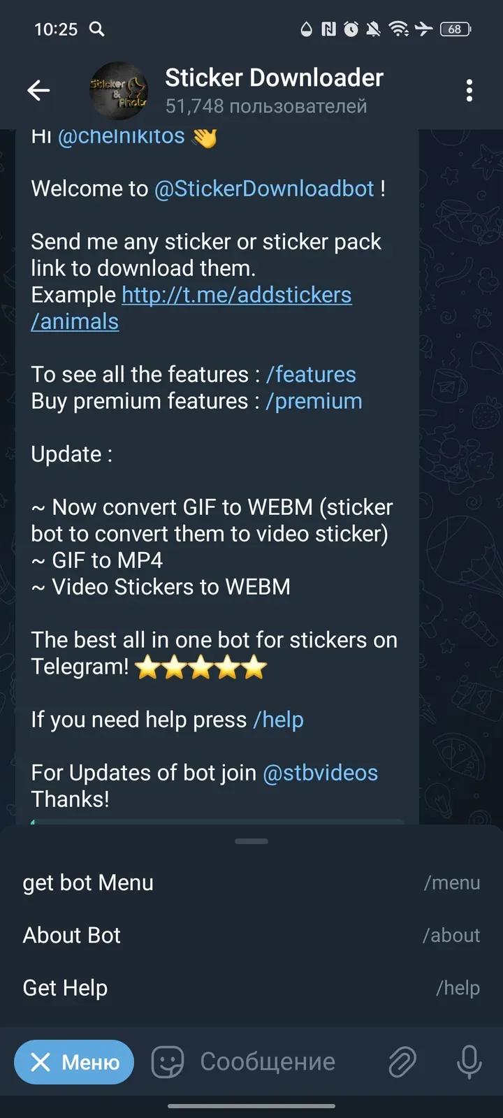 Sticker Downloader 3
