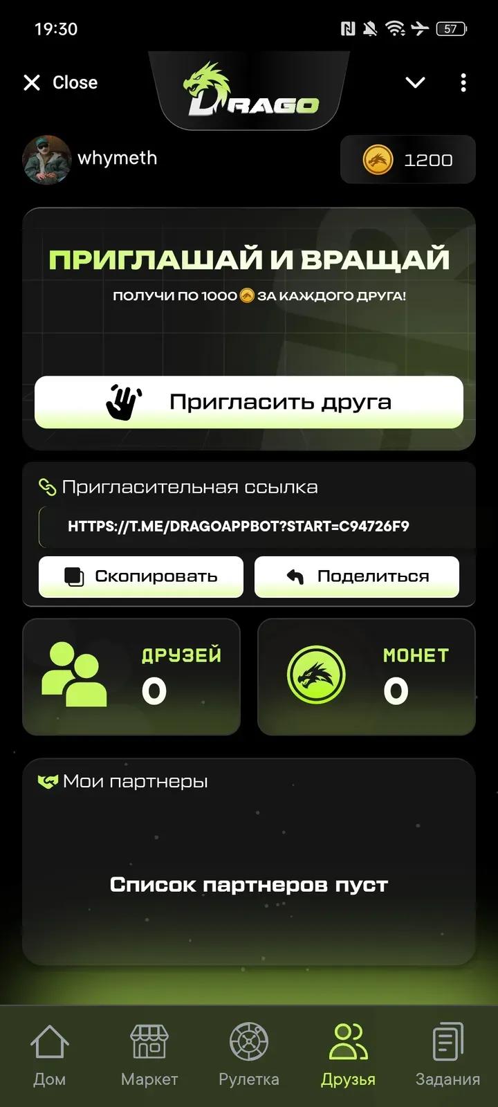 Drago 4