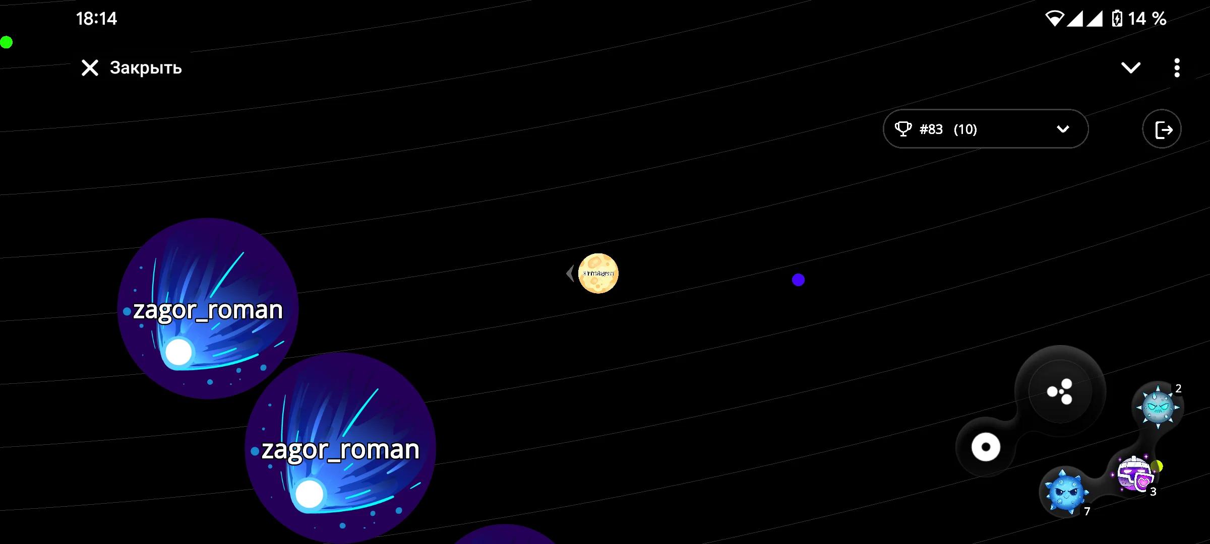 VOID Telegram Screenshot 7