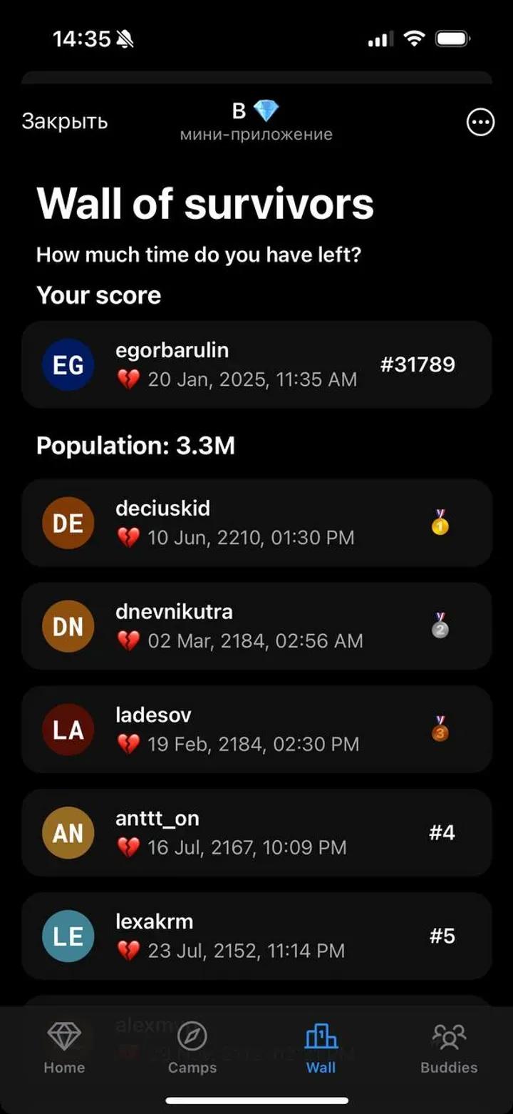 B 💎 Telegram Screenshot 1