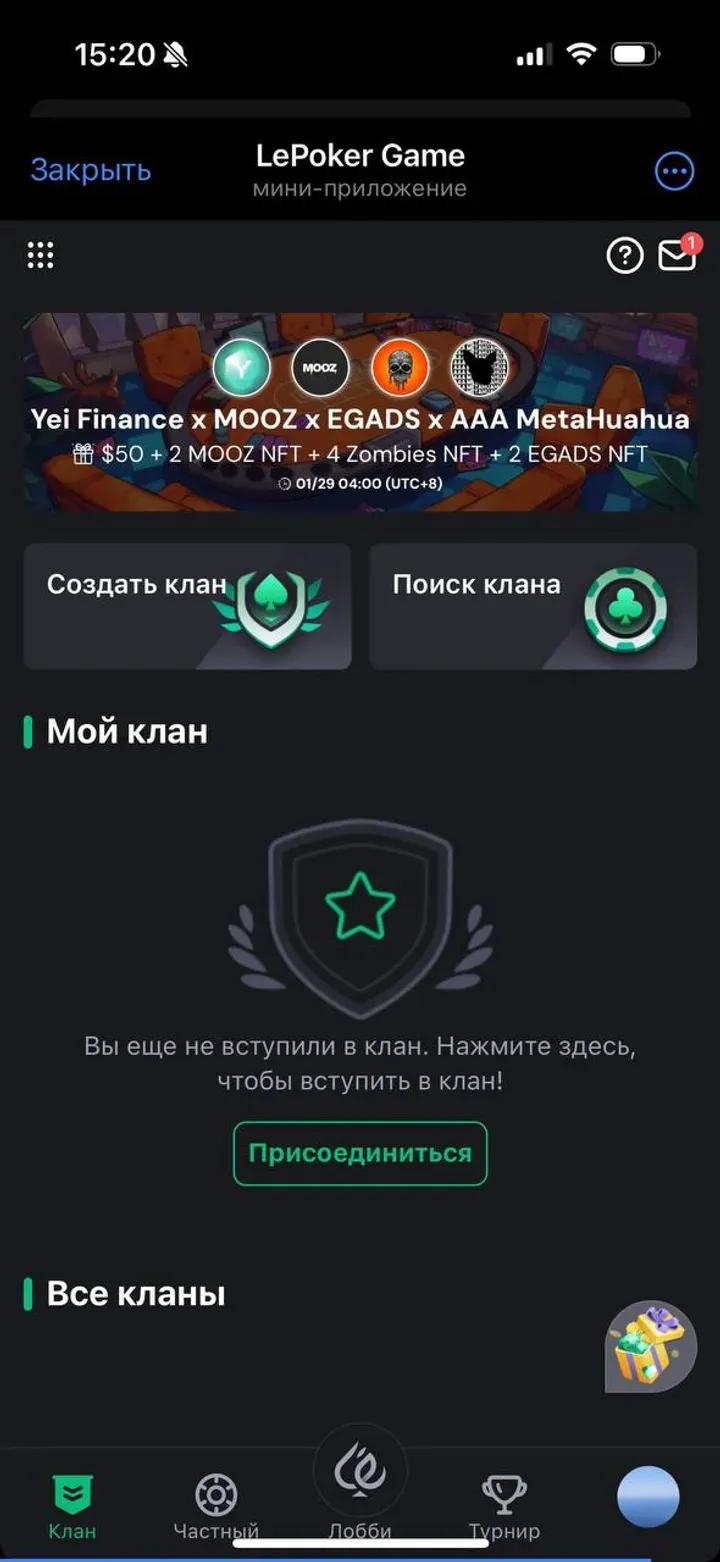 LePoker Game 4