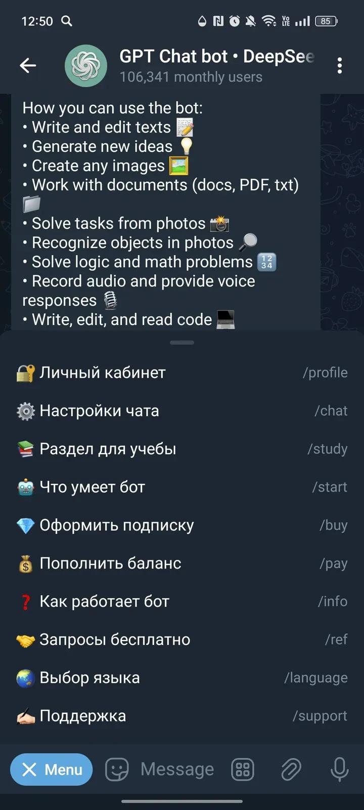 GPT Chat (@gpt_chat_chatgpt_bot) 3