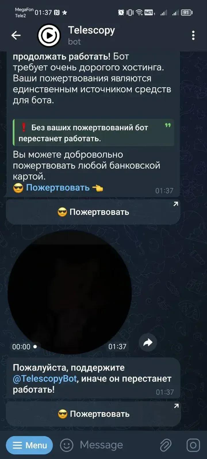 Telescopy 2