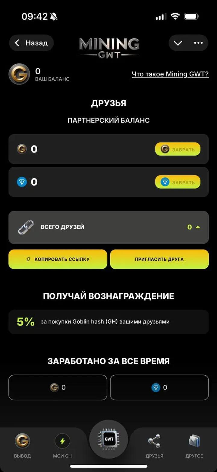 Goblin Mining 3