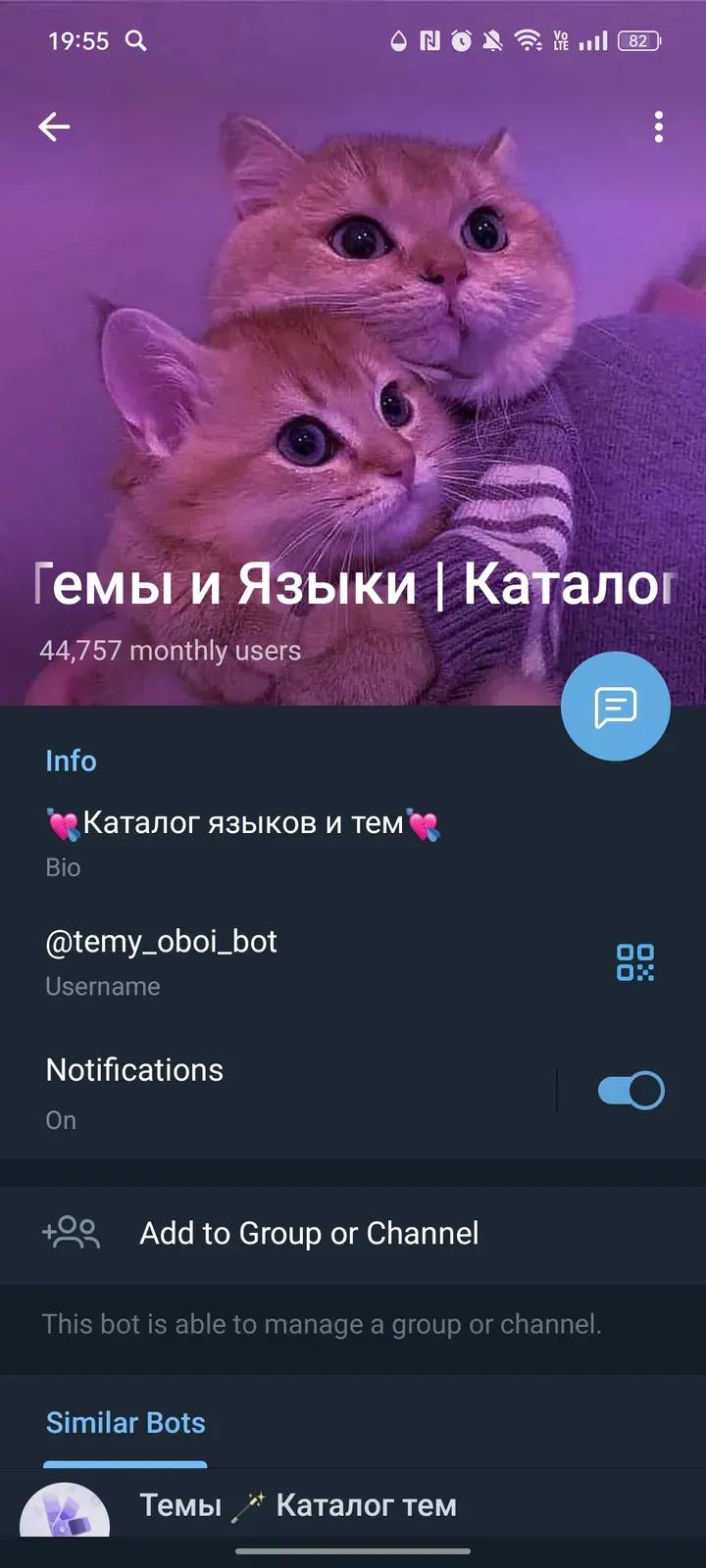 Темы и Языки | Каталог 4