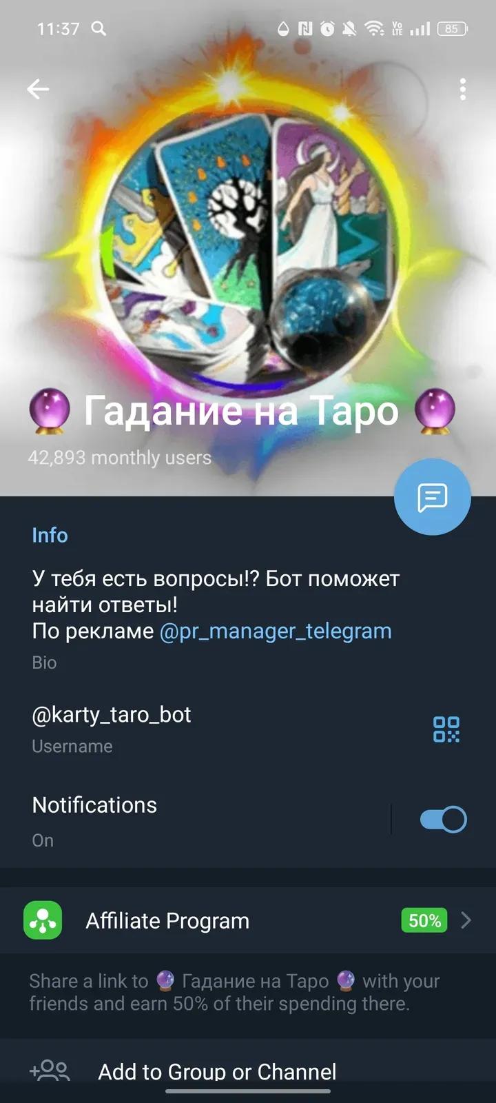 🔮 Гадание на Таро 🔮 4