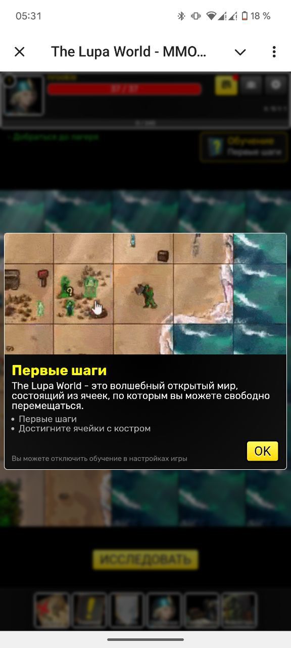 The Lupa World 3