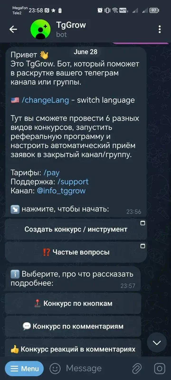 TgGrow 4