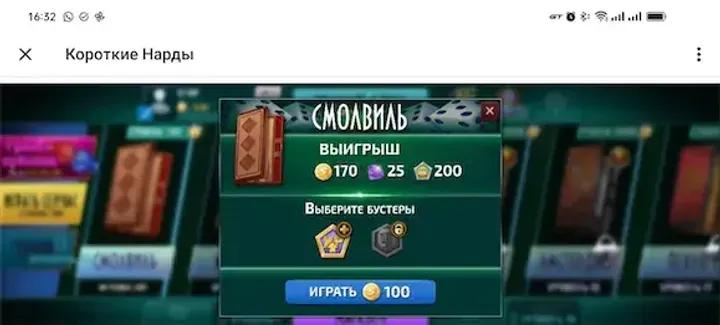backgammon_bot 1