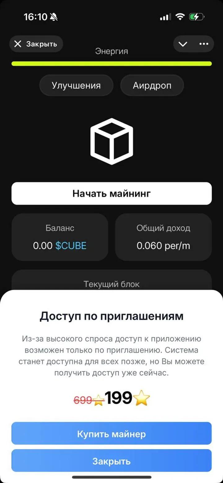 #Cube 3