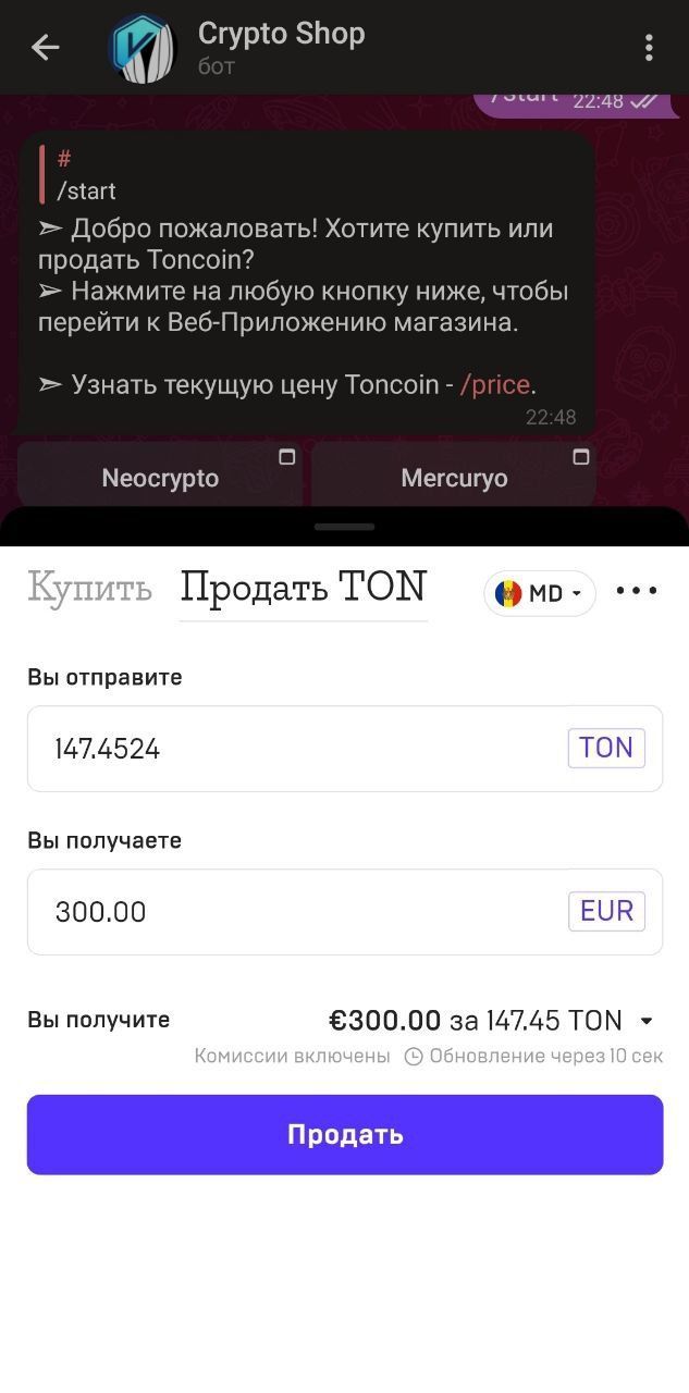 Crypto Shop 3