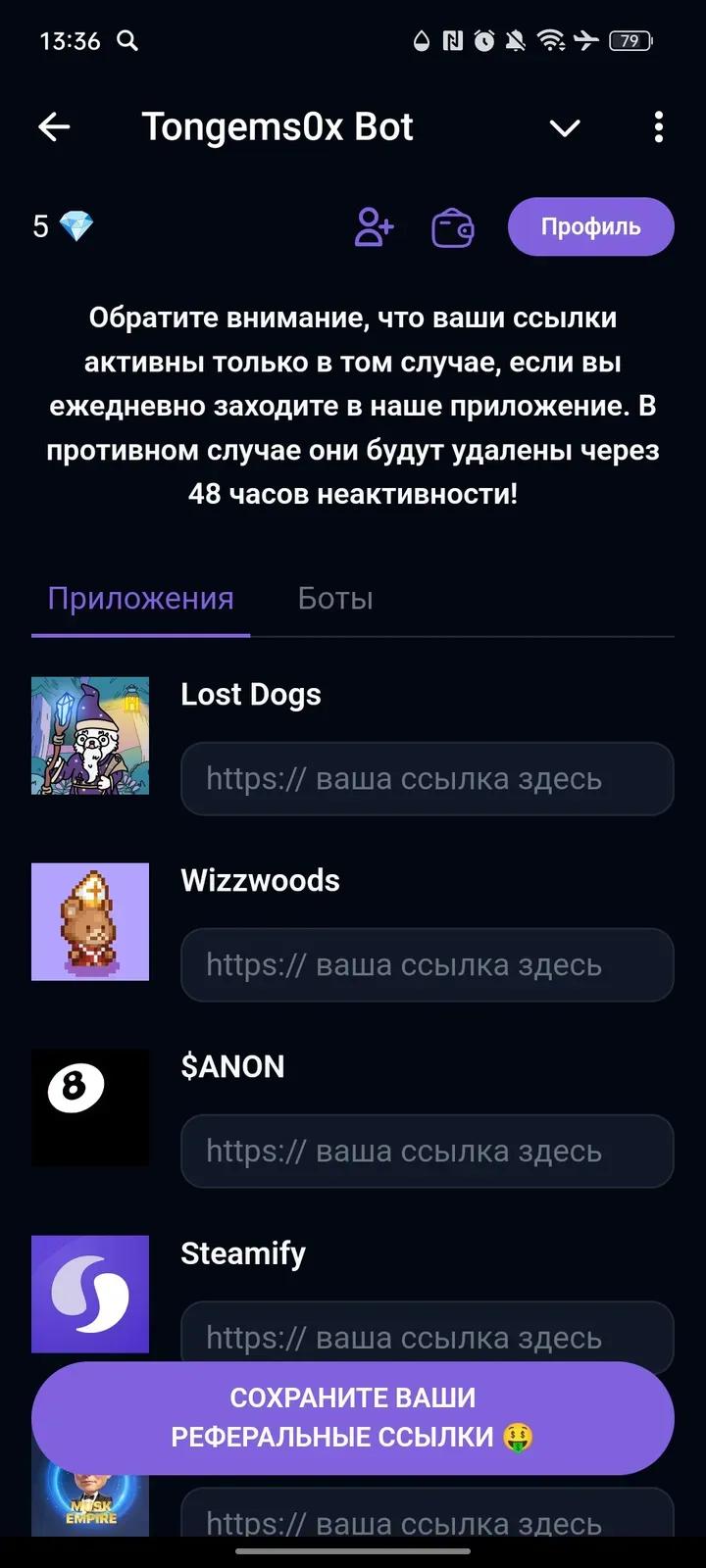 Tongems0x Bot 3