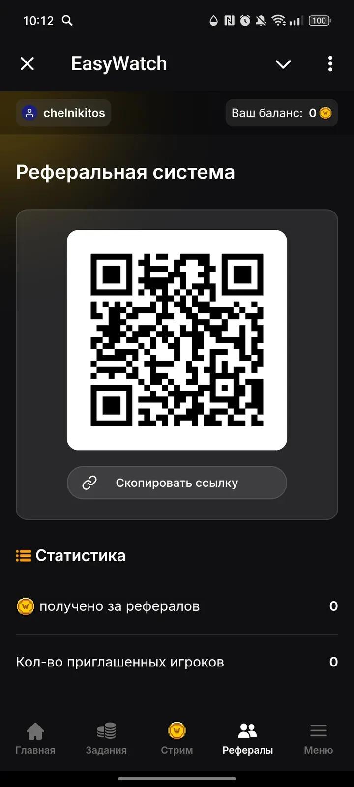EasyWatch 3