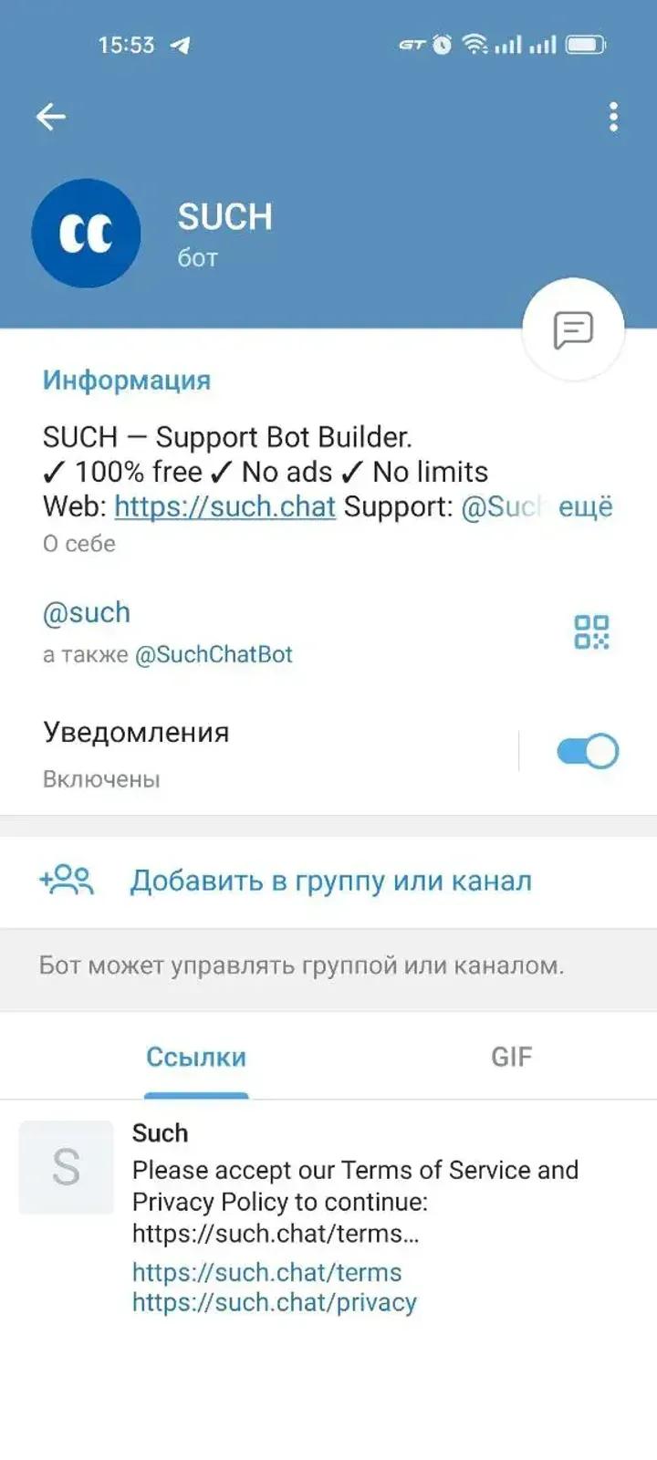 SUCH Bot Builder 1