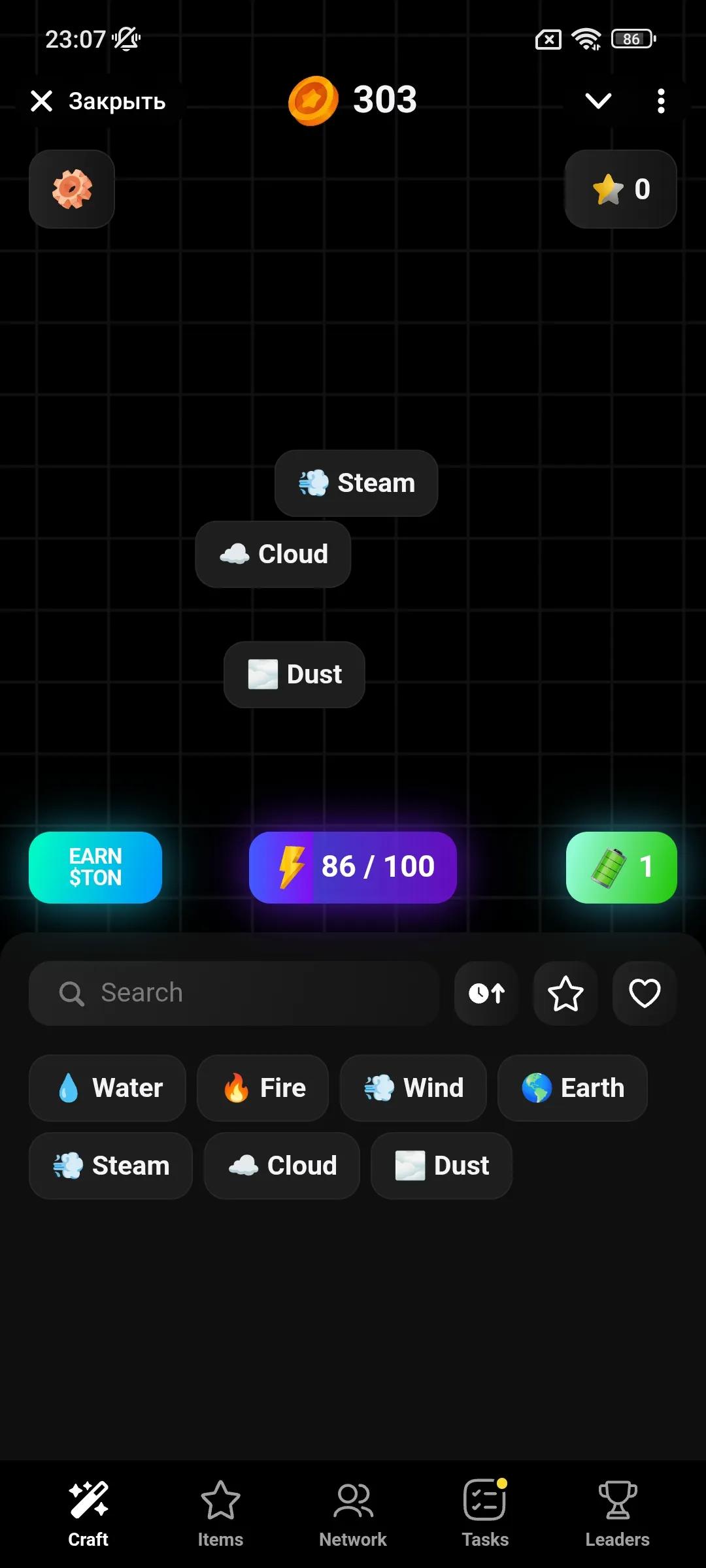 Anycraft Telegram Screenshot 3