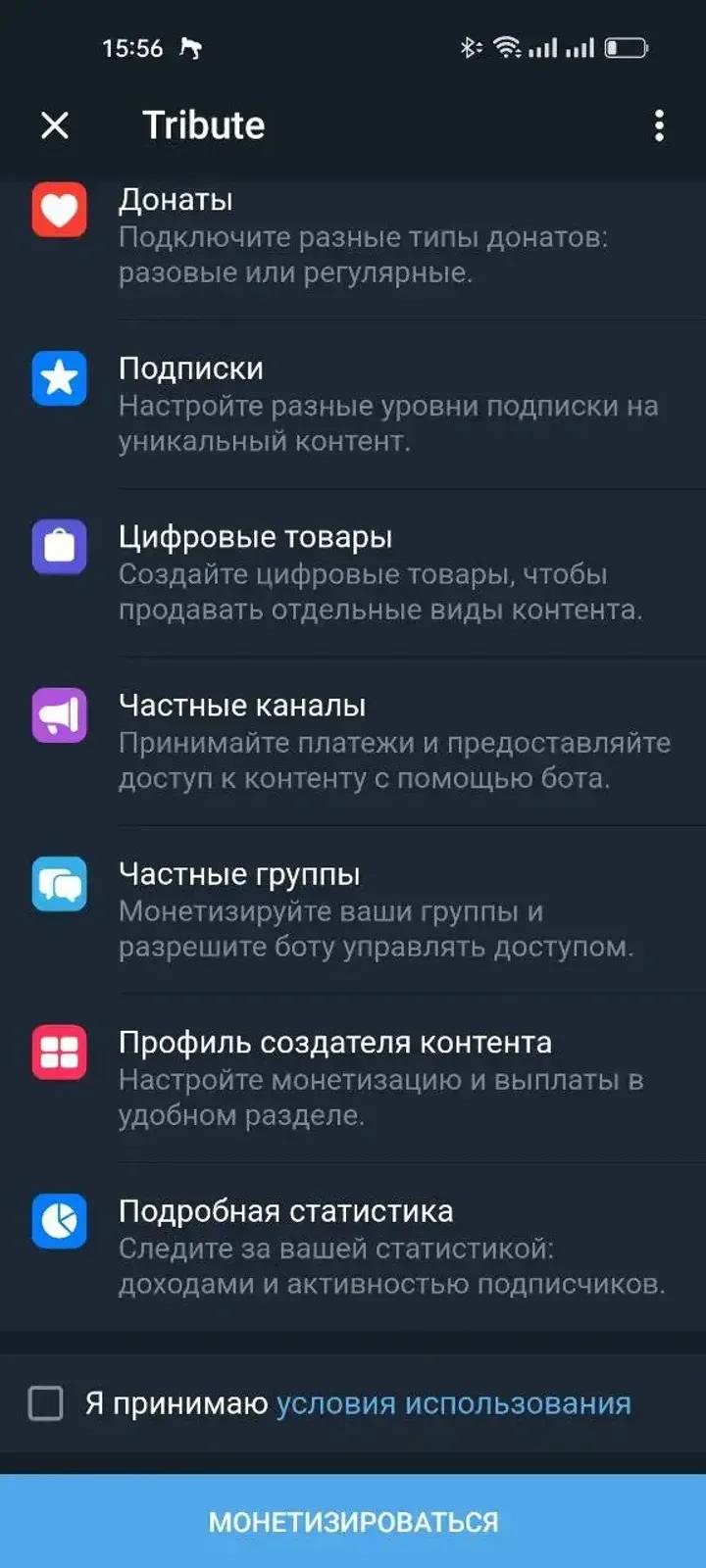 Tribute 5