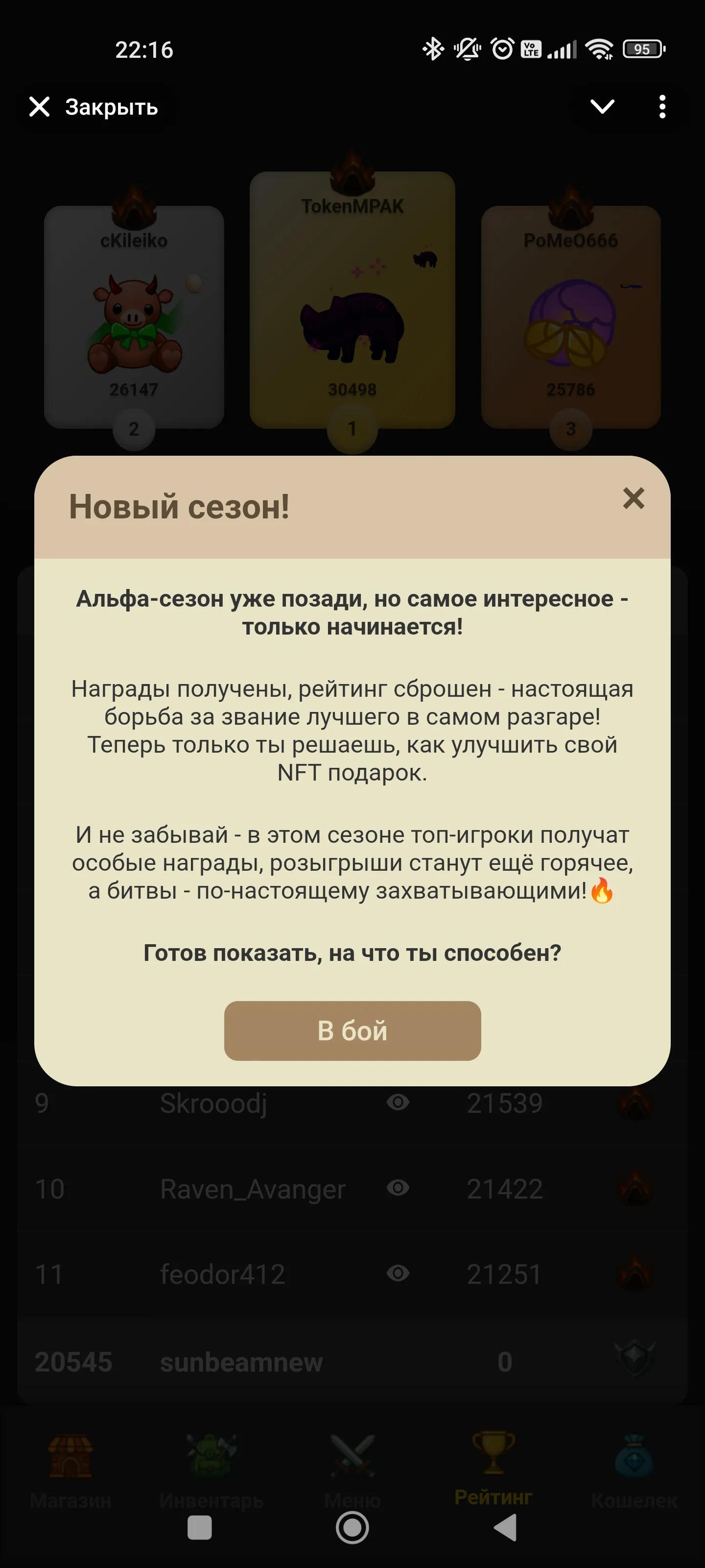 Gift Kombat Telegram Screenshot 3