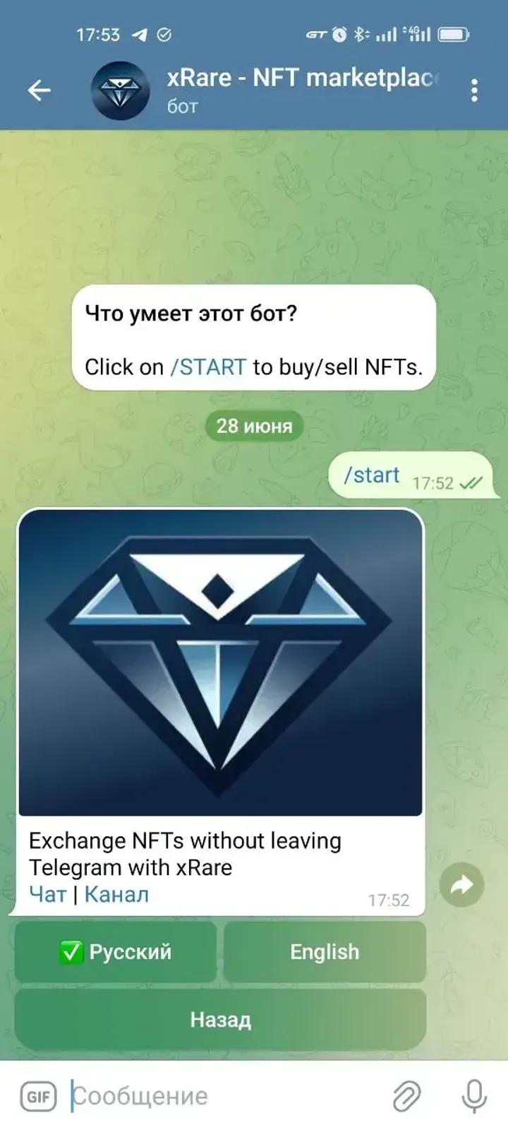 xRare.io — NFT marketplace 1