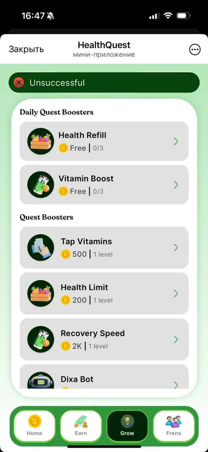 HealthQuest 1