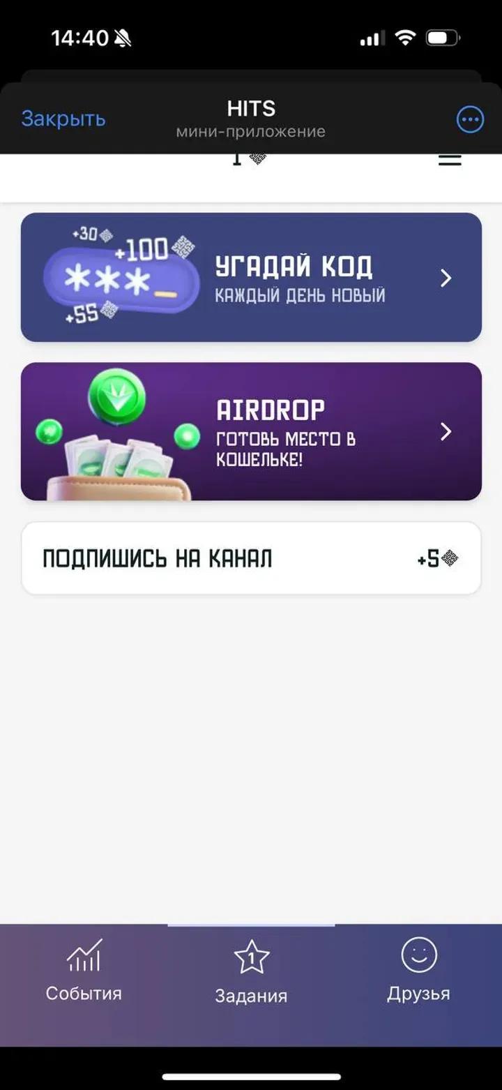 HITS 1