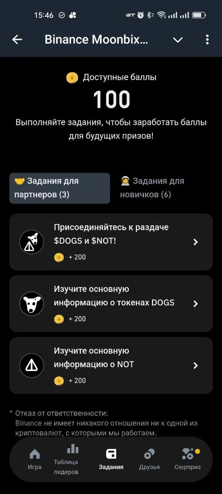 Foxs 🦊 1