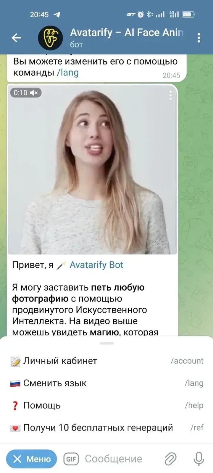 Avatarify Telegram Screenshot 5