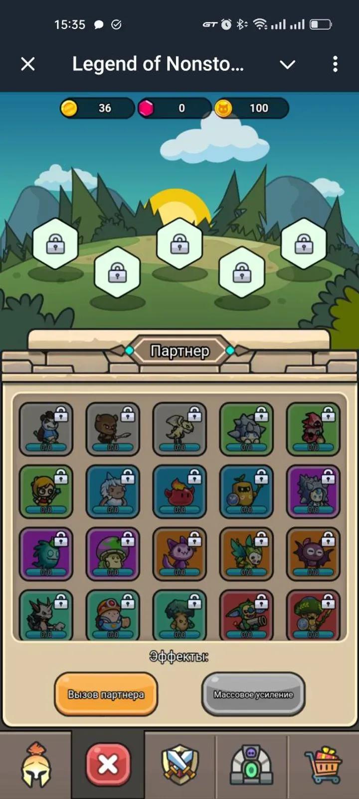 Legend of Nonstop Bot 2