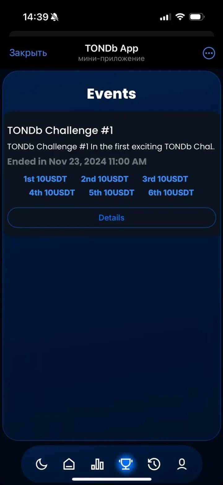TONDb App 1