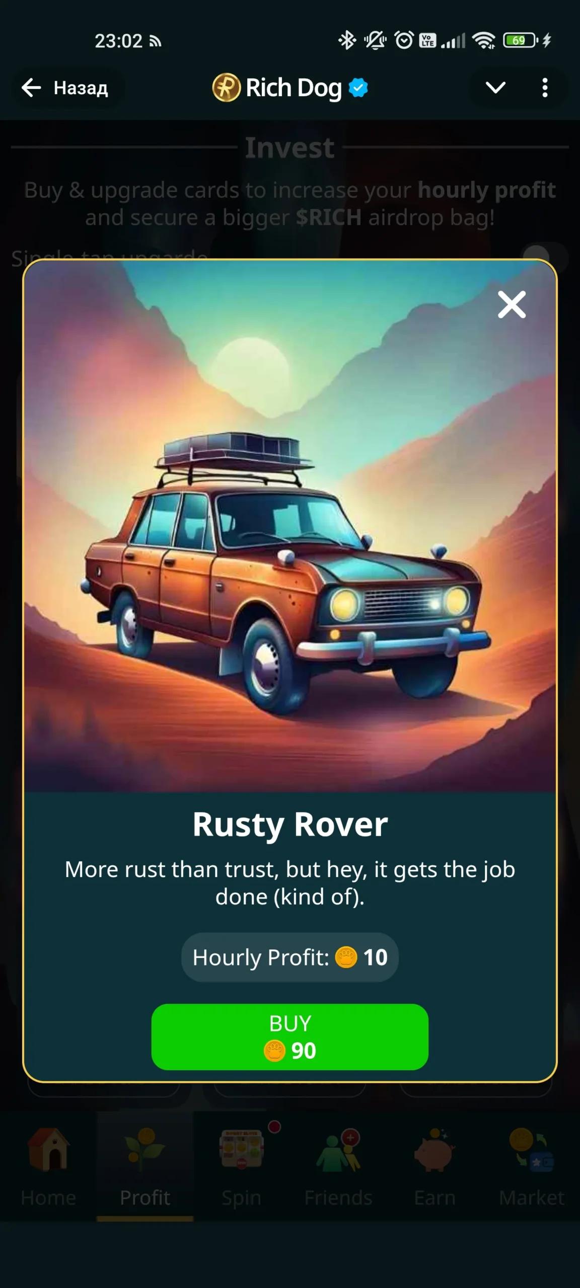 Rich Dog Telegram Screenshot 3