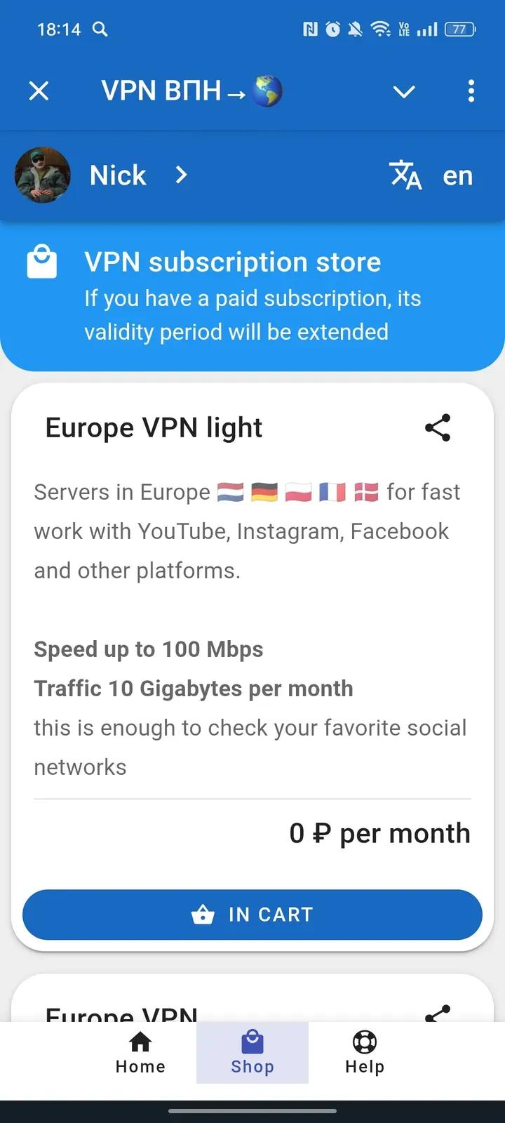 VPN ВПН→🌎 2