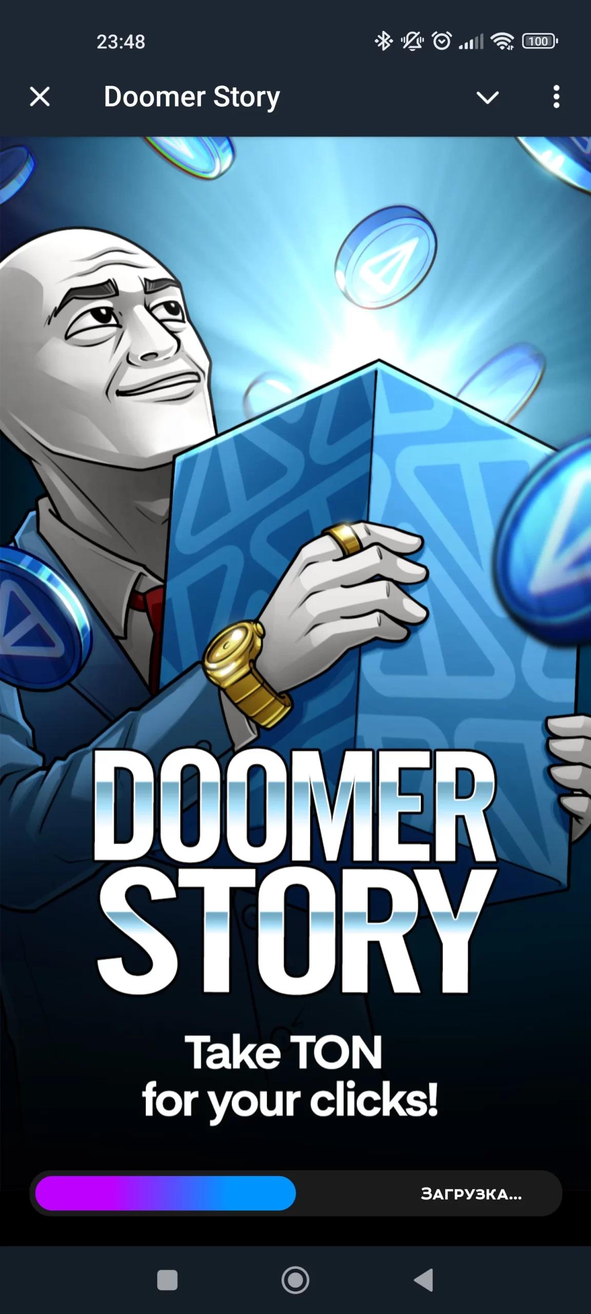 Doomer Story Загрузка
