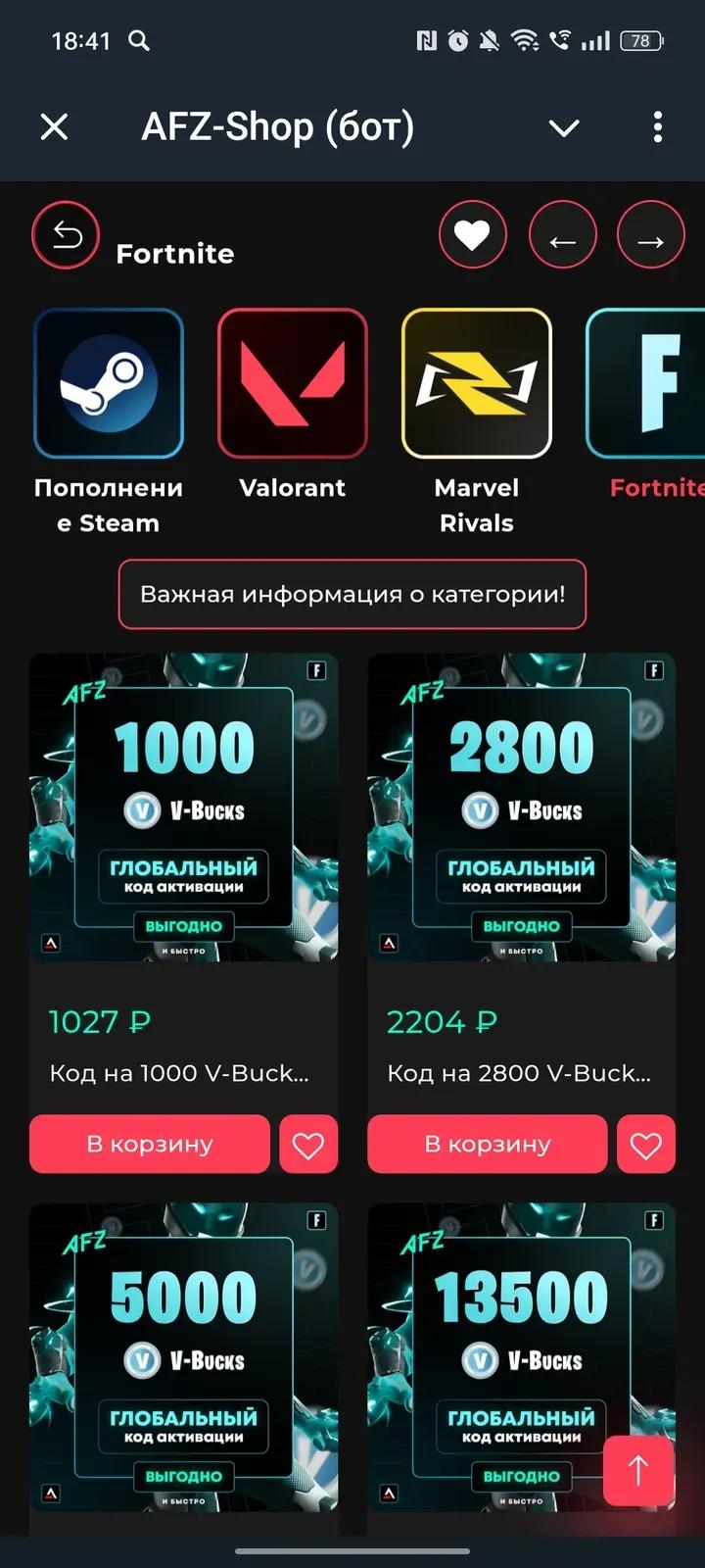AFZ Telegram Screenshot 4