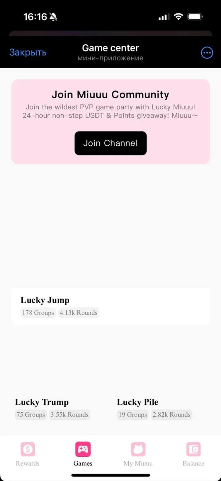 Lucky Miuuu Bot 4