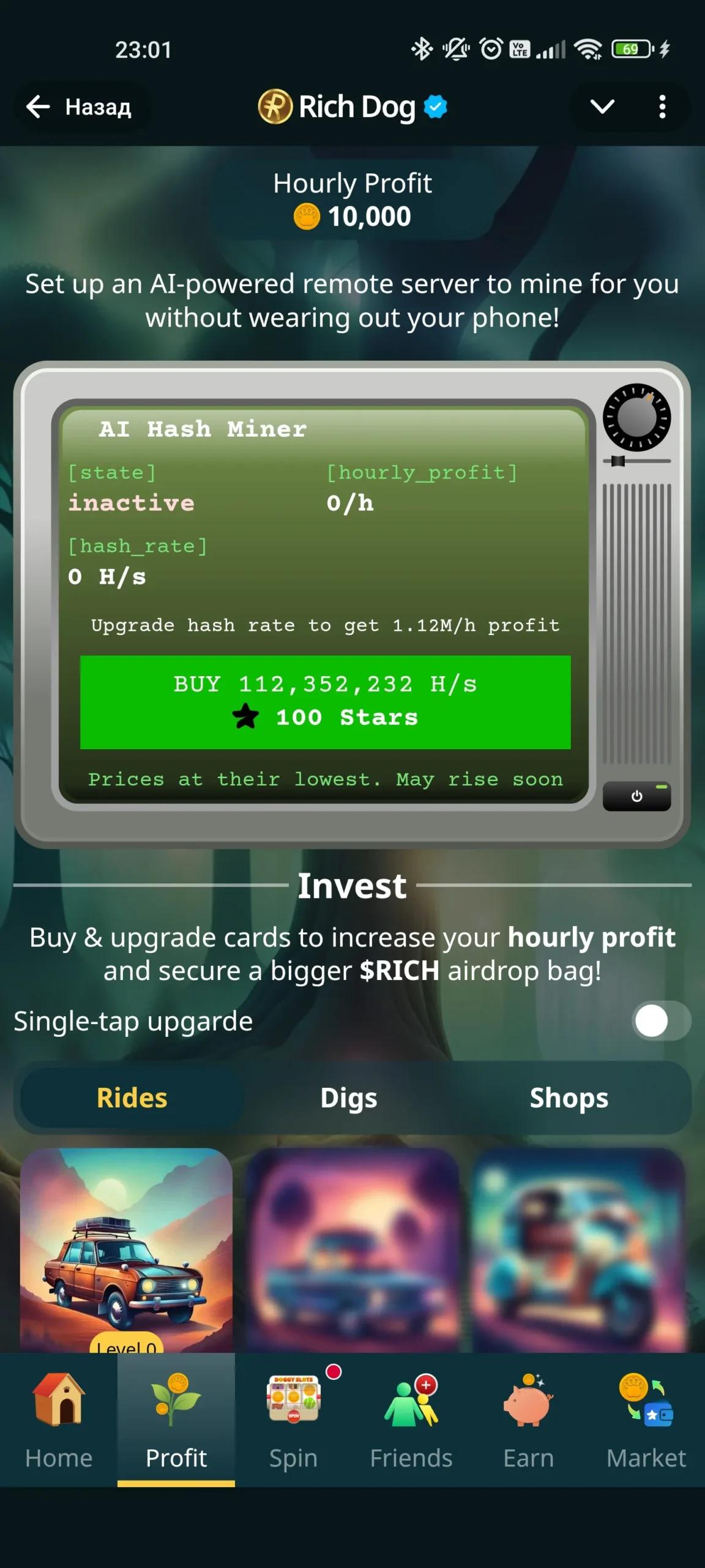 Rich Dog Telegram Screenshot 4