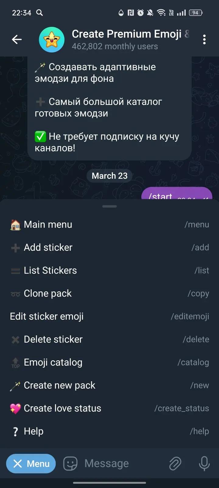 Создать эмодзи премиум @tgemodzibot 3