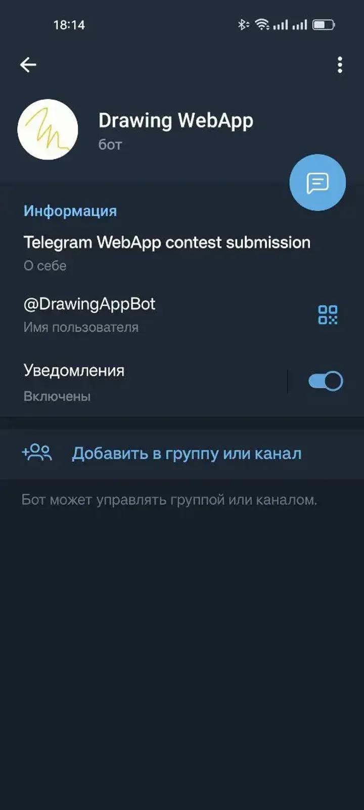 Drawing WebApp 1