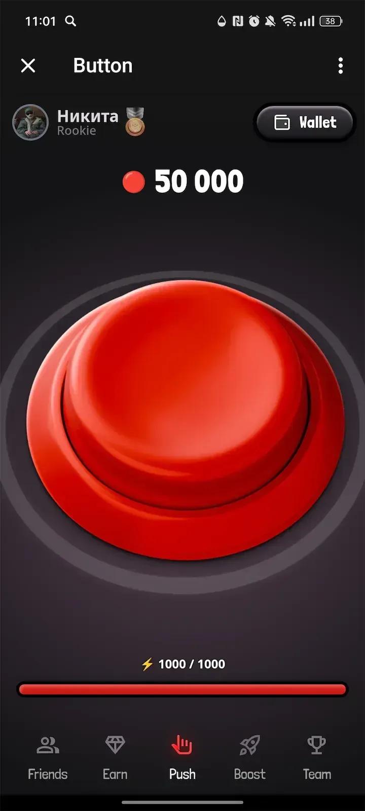 Button 1
