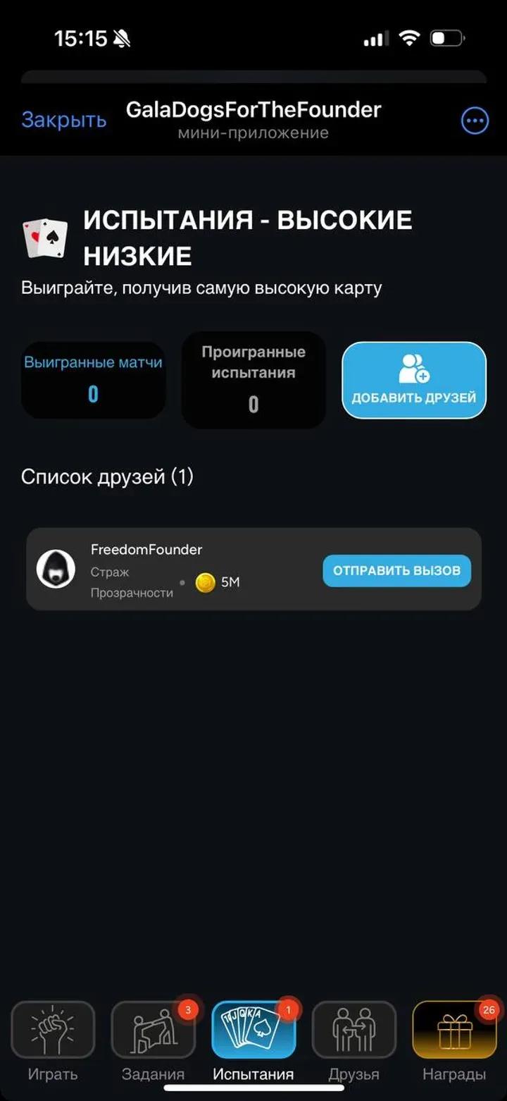 GalaDogsForTheFounder 5