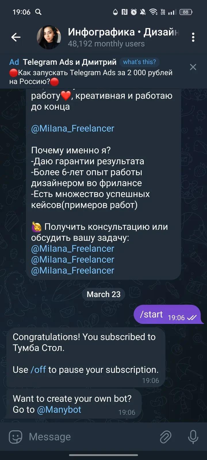 Инфографика • Дизайнеры • Карточки 2