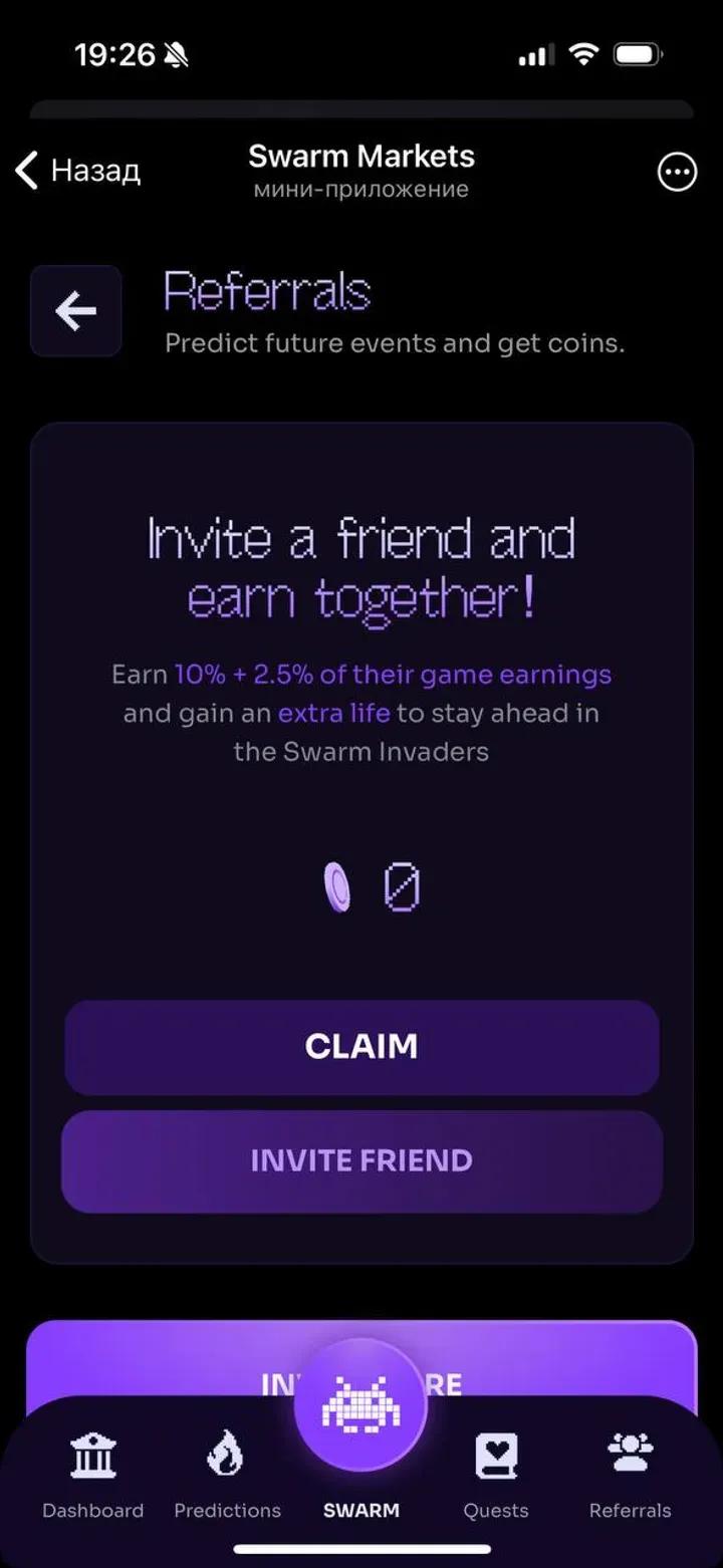 Swarm Markets 4