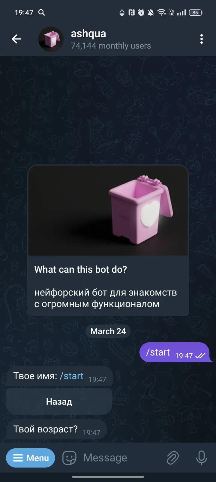 ashqua Telegram Screenshot 1