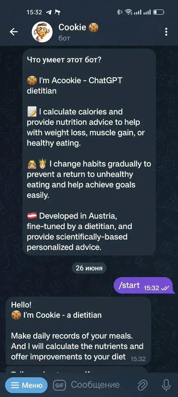 Cookie, dietary bot Telegram Screenshot 1
