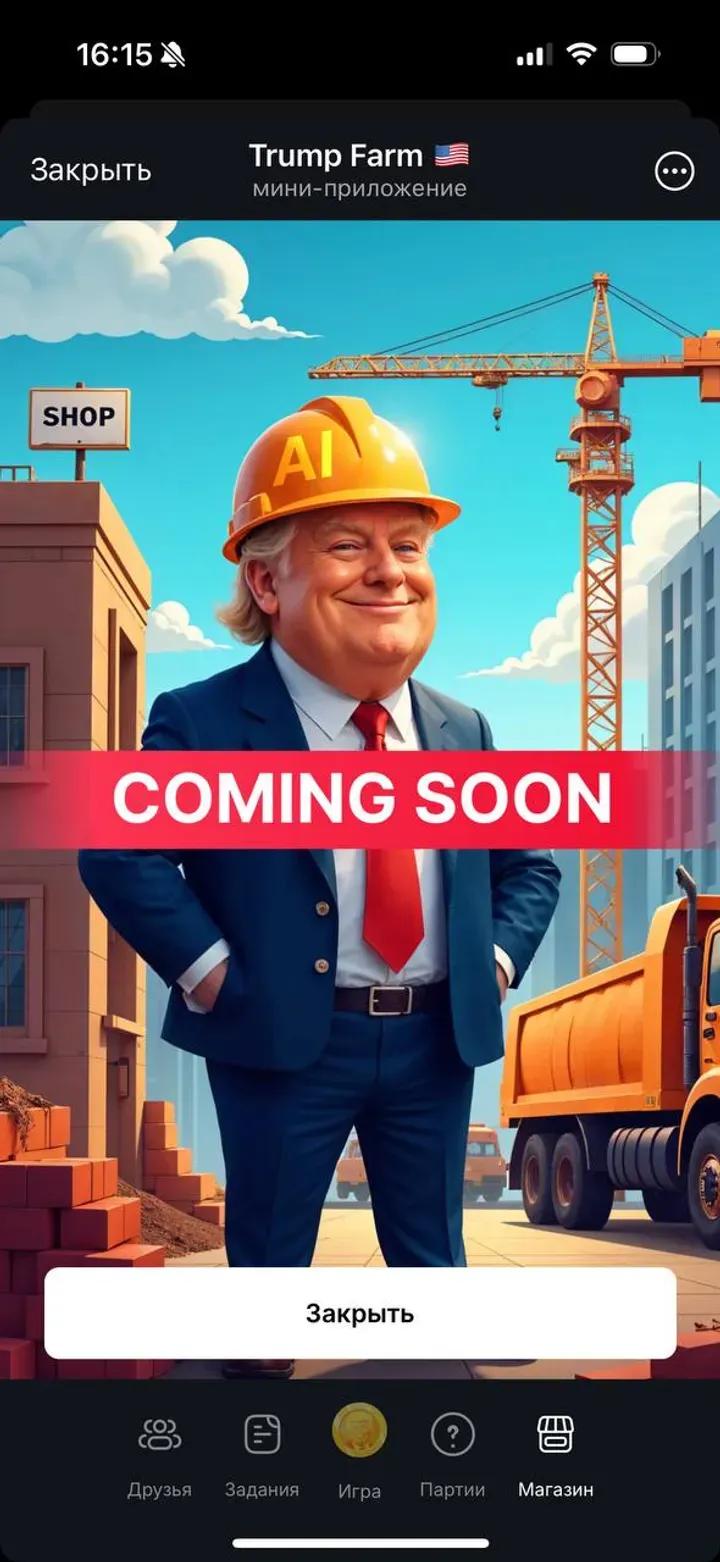 Trump Farm 🇺🇸 1