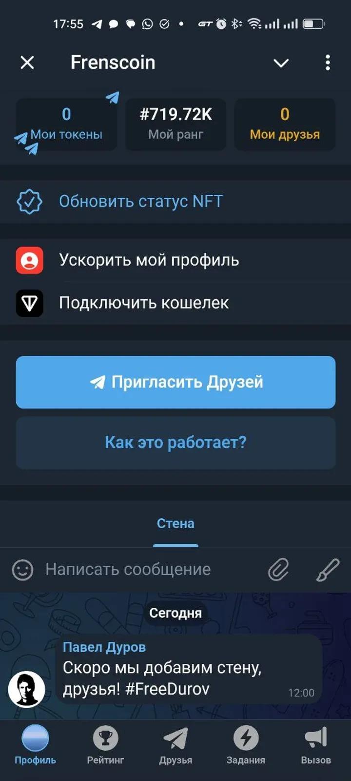 Frensbook 5