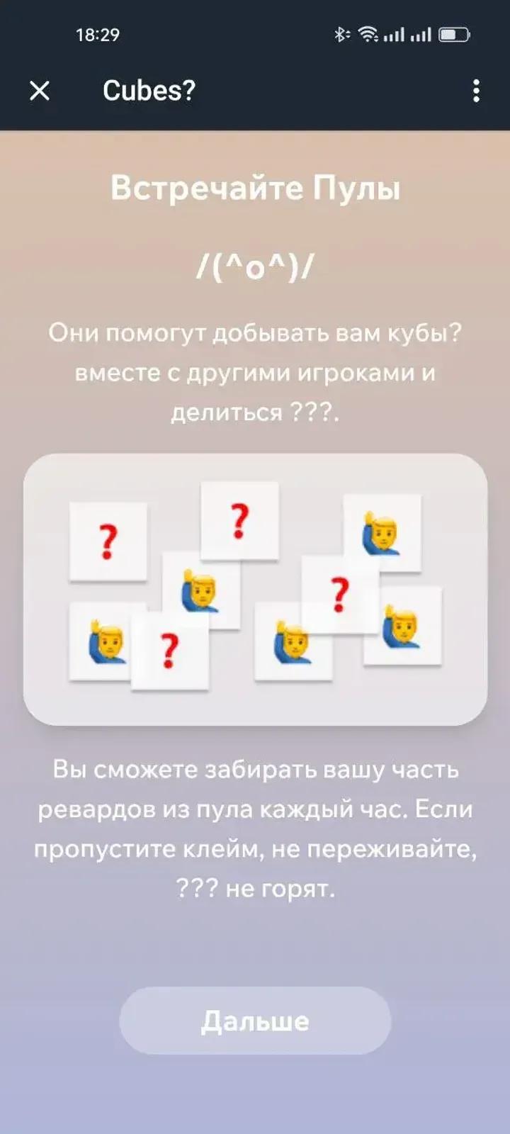 Cubes? 7