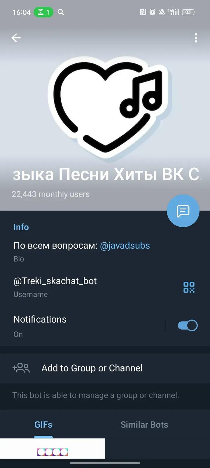 Музыка Песни Хиты ВК Слушать 2