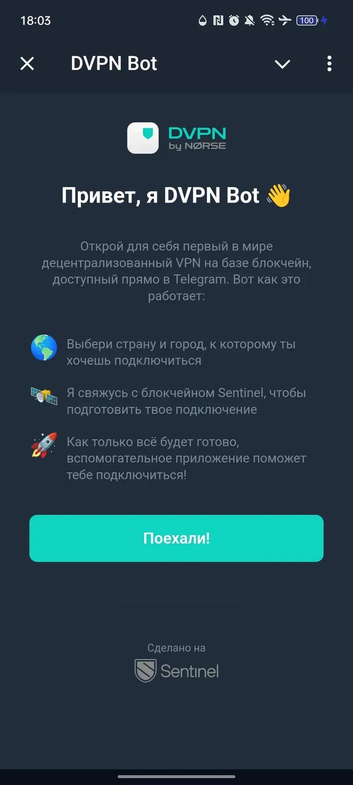 DVPN Bot 1