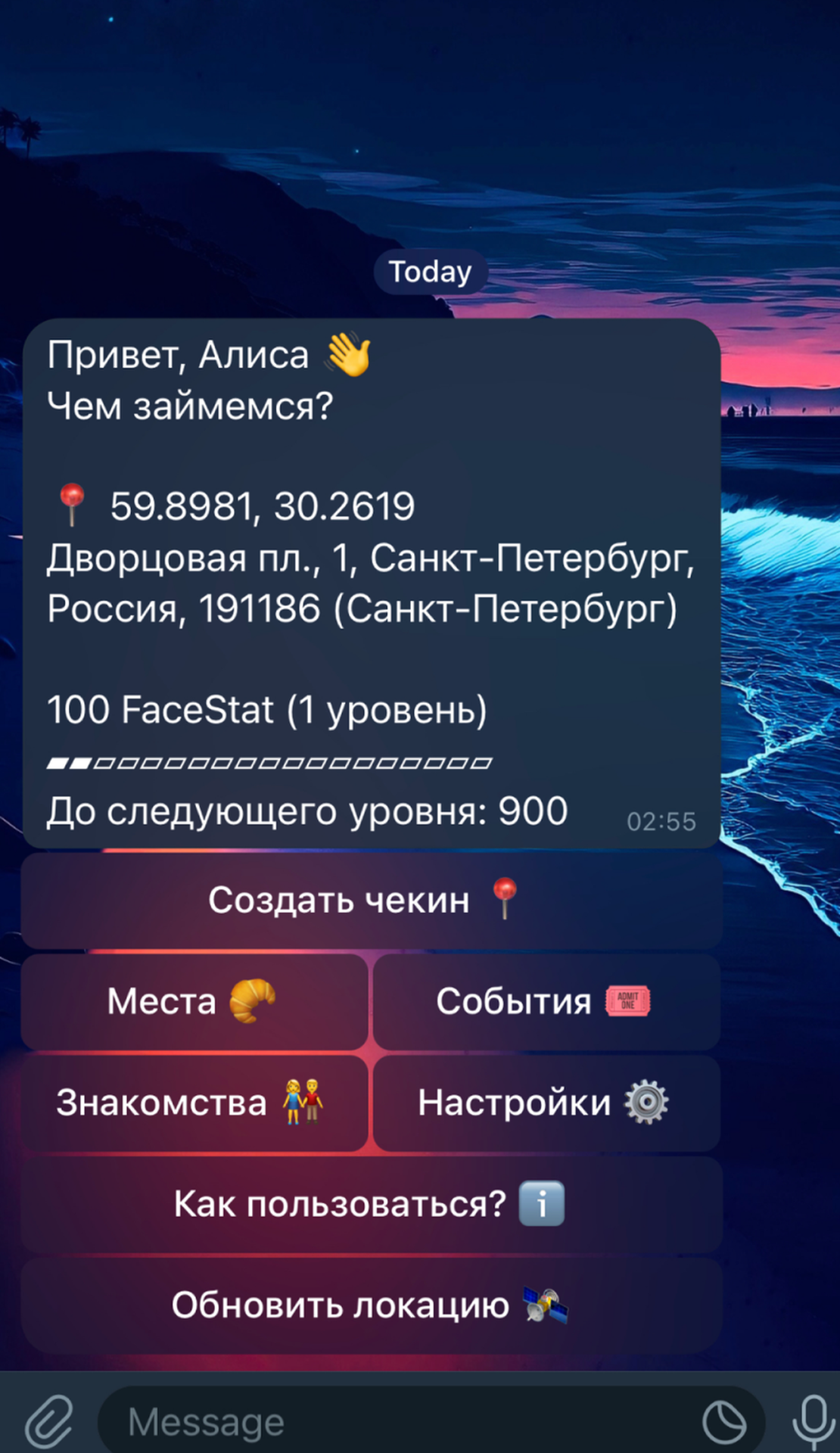 FaceToPlace 3