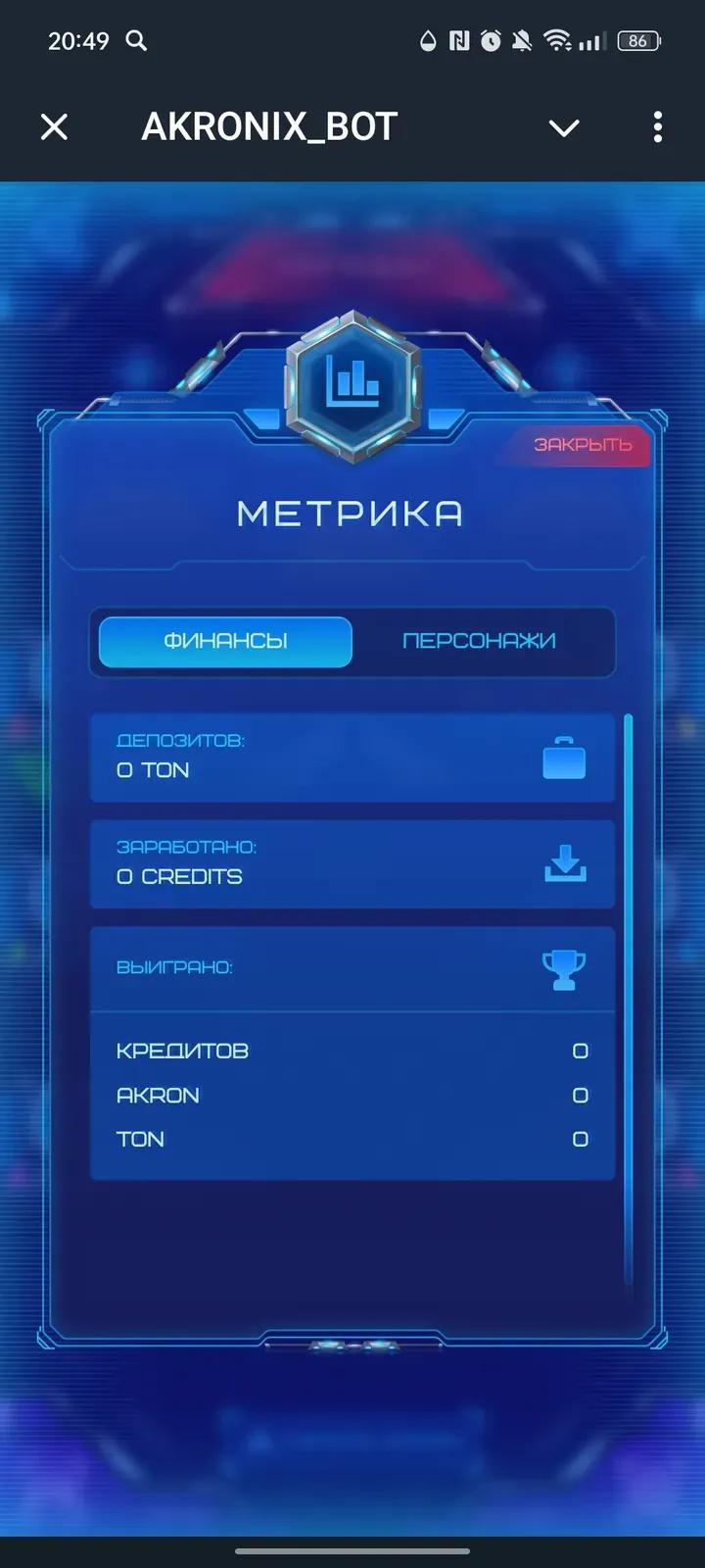 AKRONIX_BOT Telegram Screenshot 4