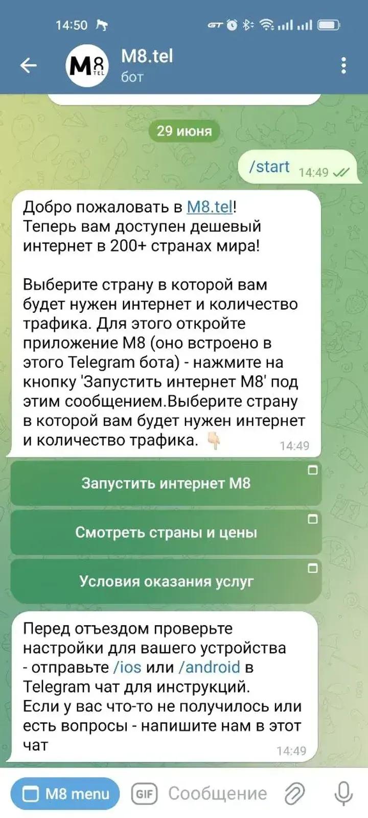 M8.tel 3